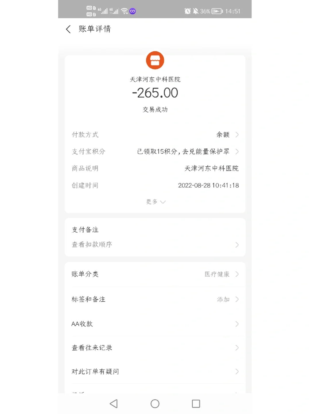 平湖最新运城医保哪里可以兑现方法分析(最方便真实的平湖运城医保卡在哪里领取方法)