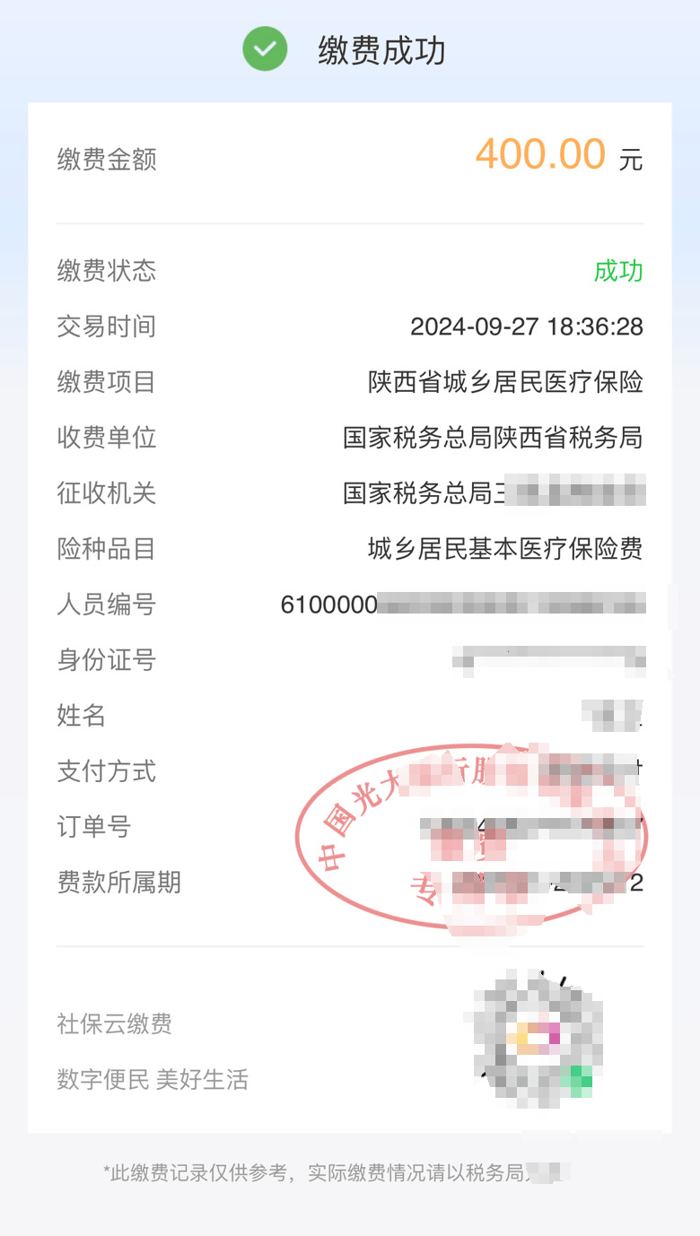 平湖最新医保卡提取24小时微信方法分析(最方便真实的平湖医保卡提取方法)