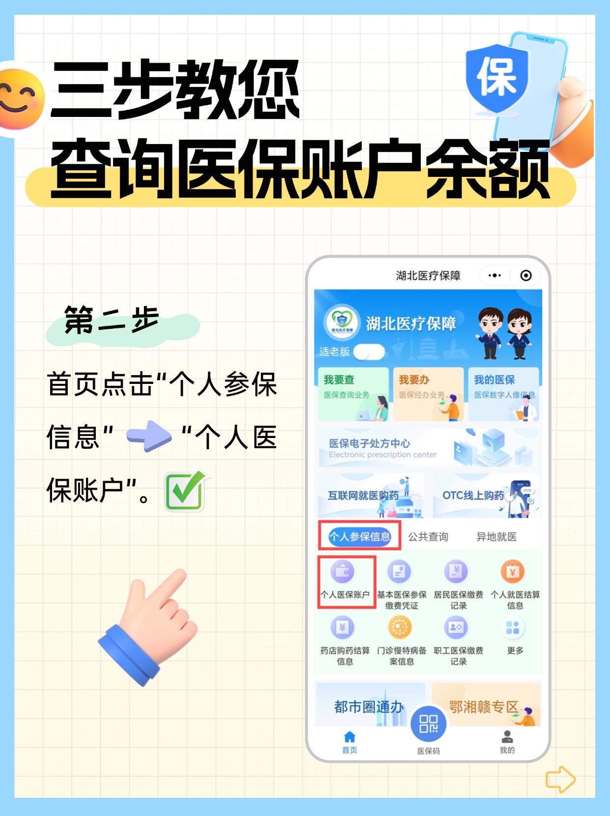 平湖最新医保卡换取现金秒到账方法分析(最方便真实的平湖医保卡换现金联系方式方法)