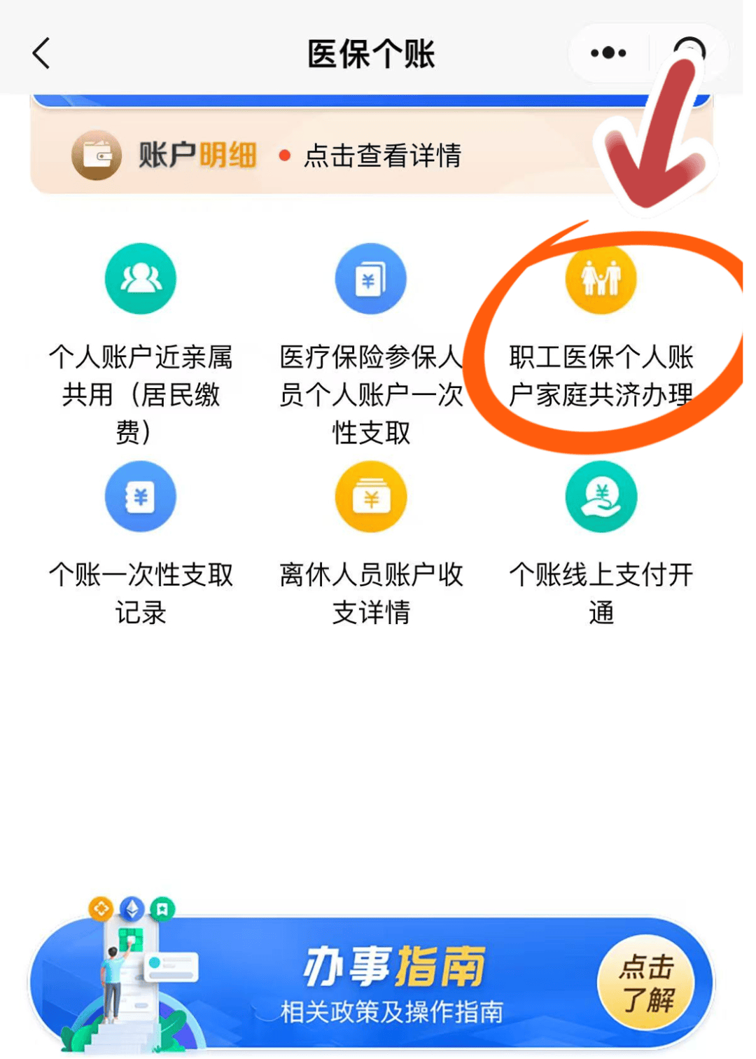 平湖最新医保卡绑定在微信怎么用方法分析(最方便真实的平湖医保卡怎么绑定手机微信方法)