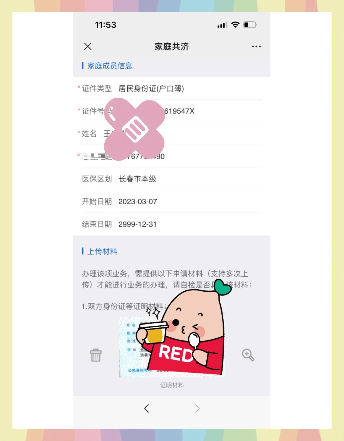 平湖最新医保卡怎样绑微信方法分析(最方便真实的平湖医保卡绑定在微信怎么用方法)