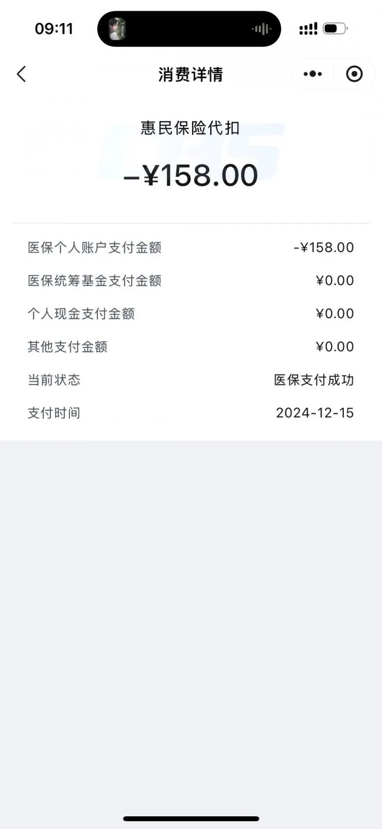 平湖最新医保个人账户余额提取方法分析(最方便真实的平湖医保个人账户余额提取需要什么手续方法)