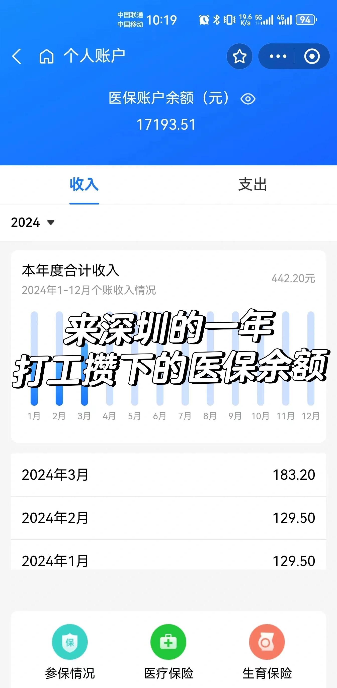 平湖最新医保卡提取现金方法线上方法分析(最方便真实的平湖医疗保障卡怎么提取现金方法)