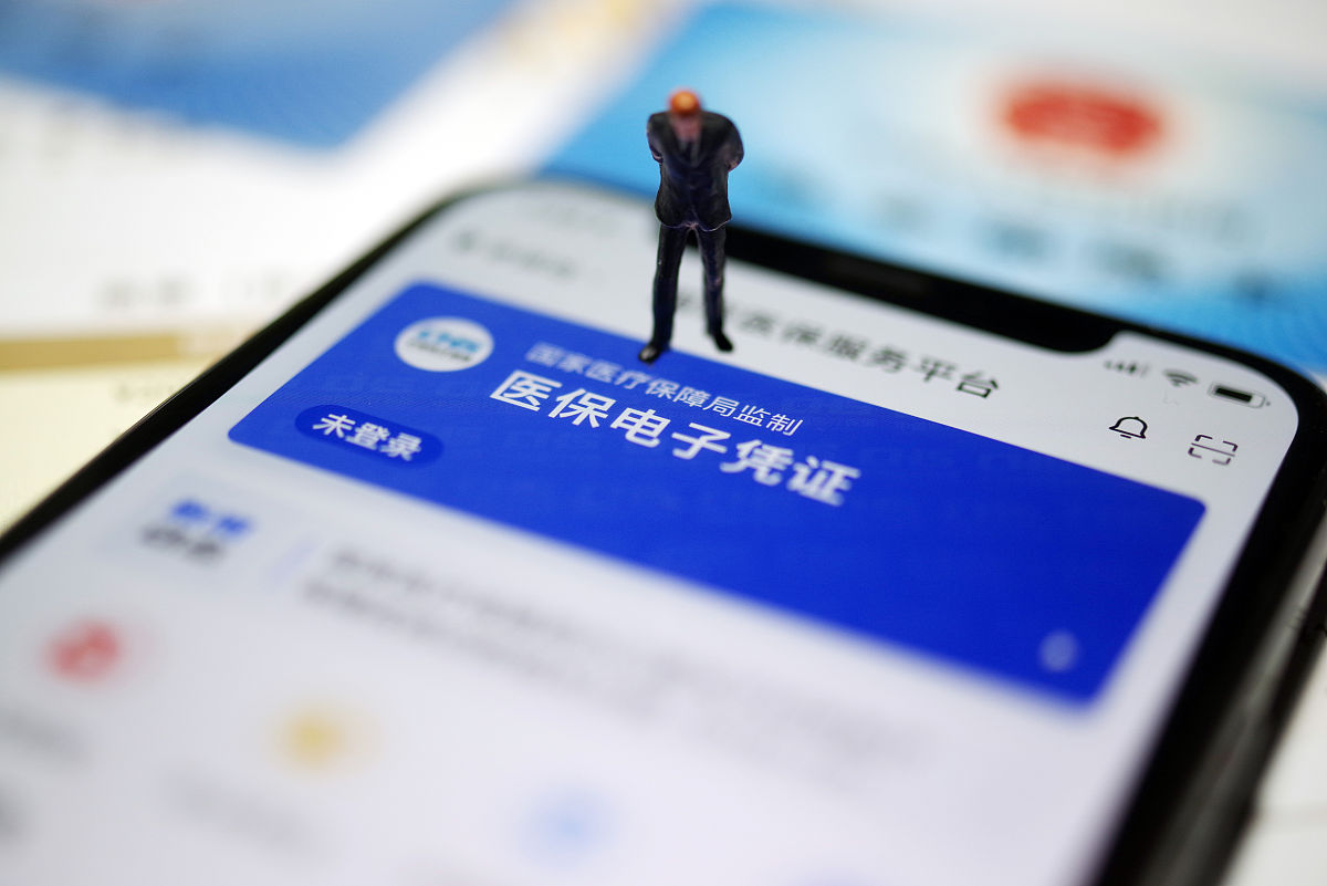 平湖最新急用钱套医保卡联系方式方法分析(最方便真实的平湖成都急用钱套医保卡方法)