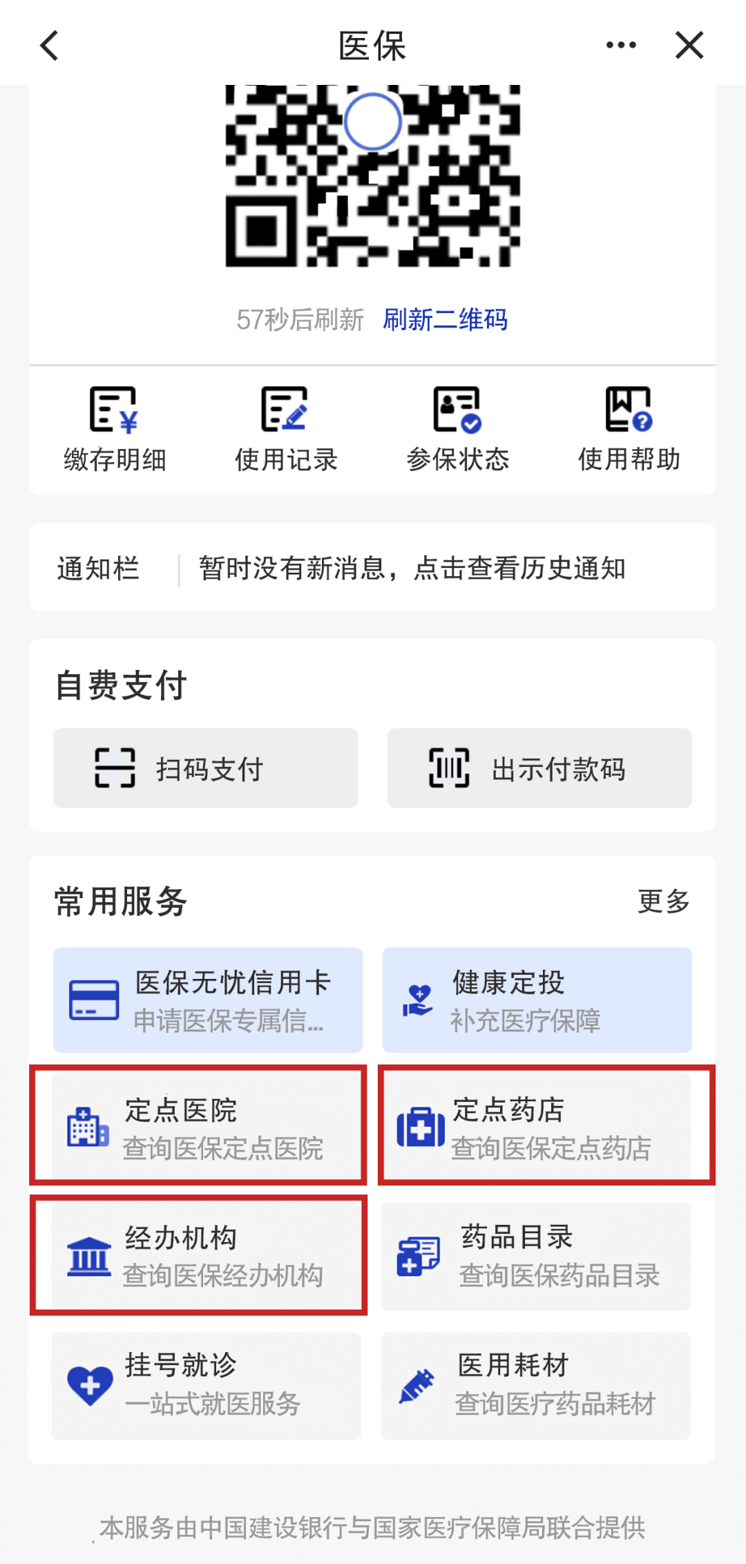 平湖最新医保个人账户怎么取出来方法分析(最方便真实的平湖医保卡个人帐户钱如何取出方法)