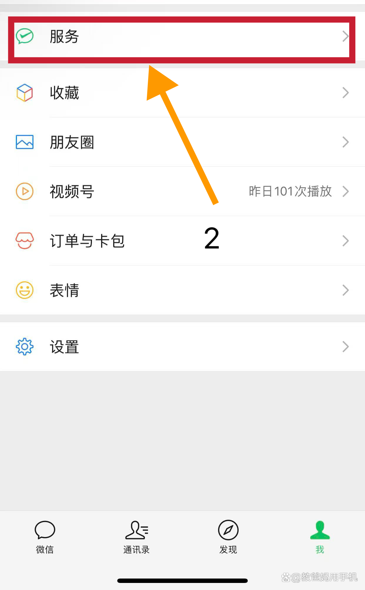平湖最新怎样把医保卡绑在微信上方法分析(最方便真实的平湖怎样把医保卡绑在微信上面方法)
