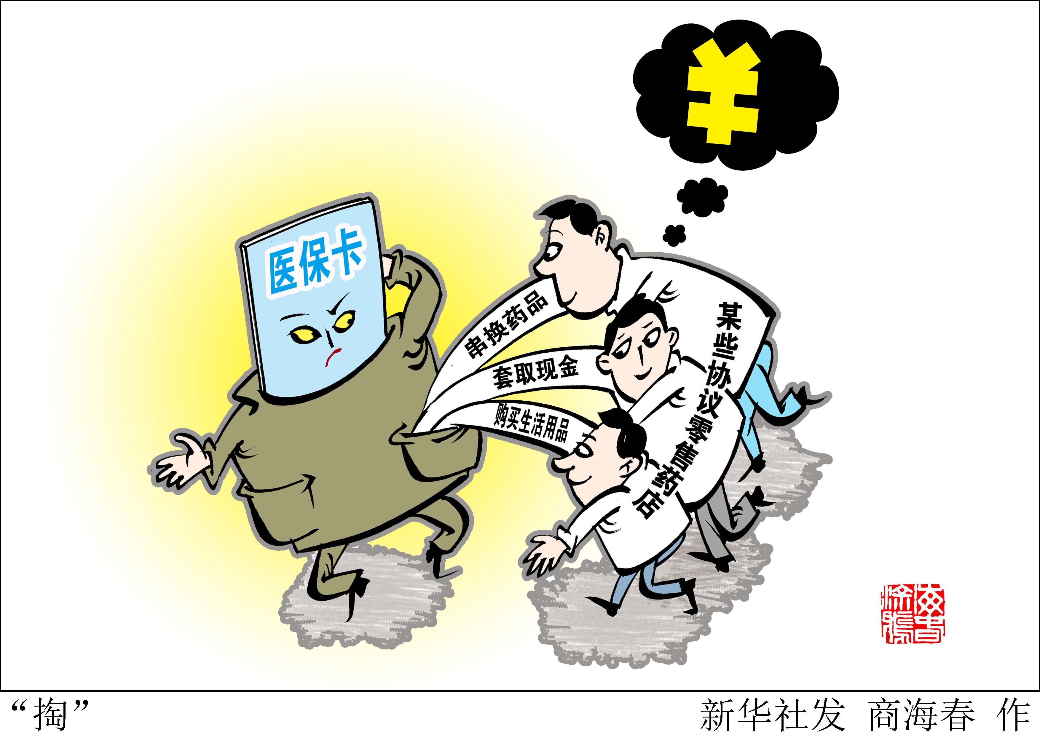 平湖最新急用钱医保卡套取联系方式方法分析(最方便真实的平湖医保远程二维码取现方法)