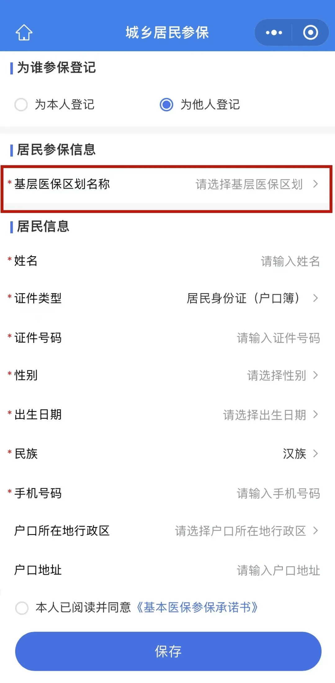平湖最新套医保卡联系方式2025方法分析(最方便真实的平湖24小时套医保卡联系方式方法)