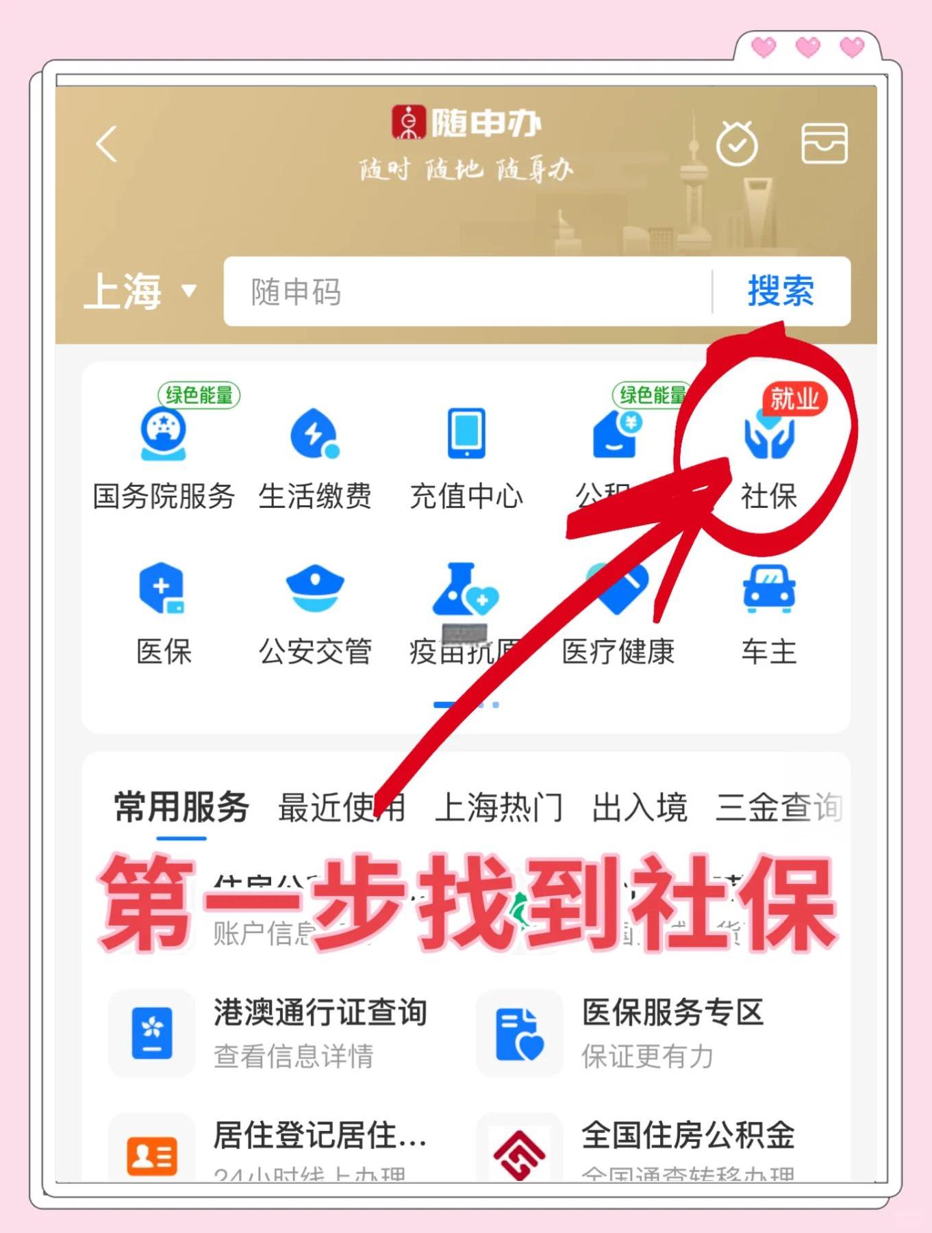 平湖最新怎么绑定医保卡亲情账户方法分析(最方便真实的平湖绑定医保卡亲情账户家人跨市好使吗方法)