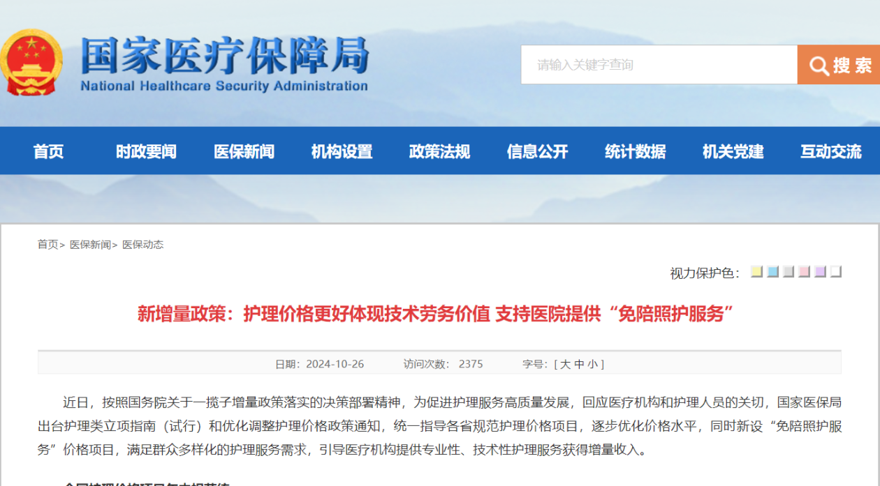 平湖最新24小时在线套医保方法分析(最方便真实的平湖24小时在线套医保卡回收商家方法)