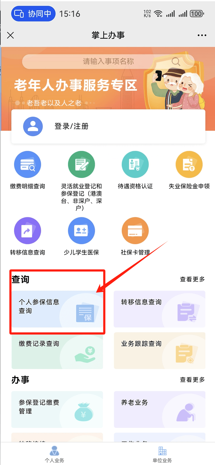 平湖最新医保卡提取方法分析(最方便真实的平湖医保卡提取现方法)