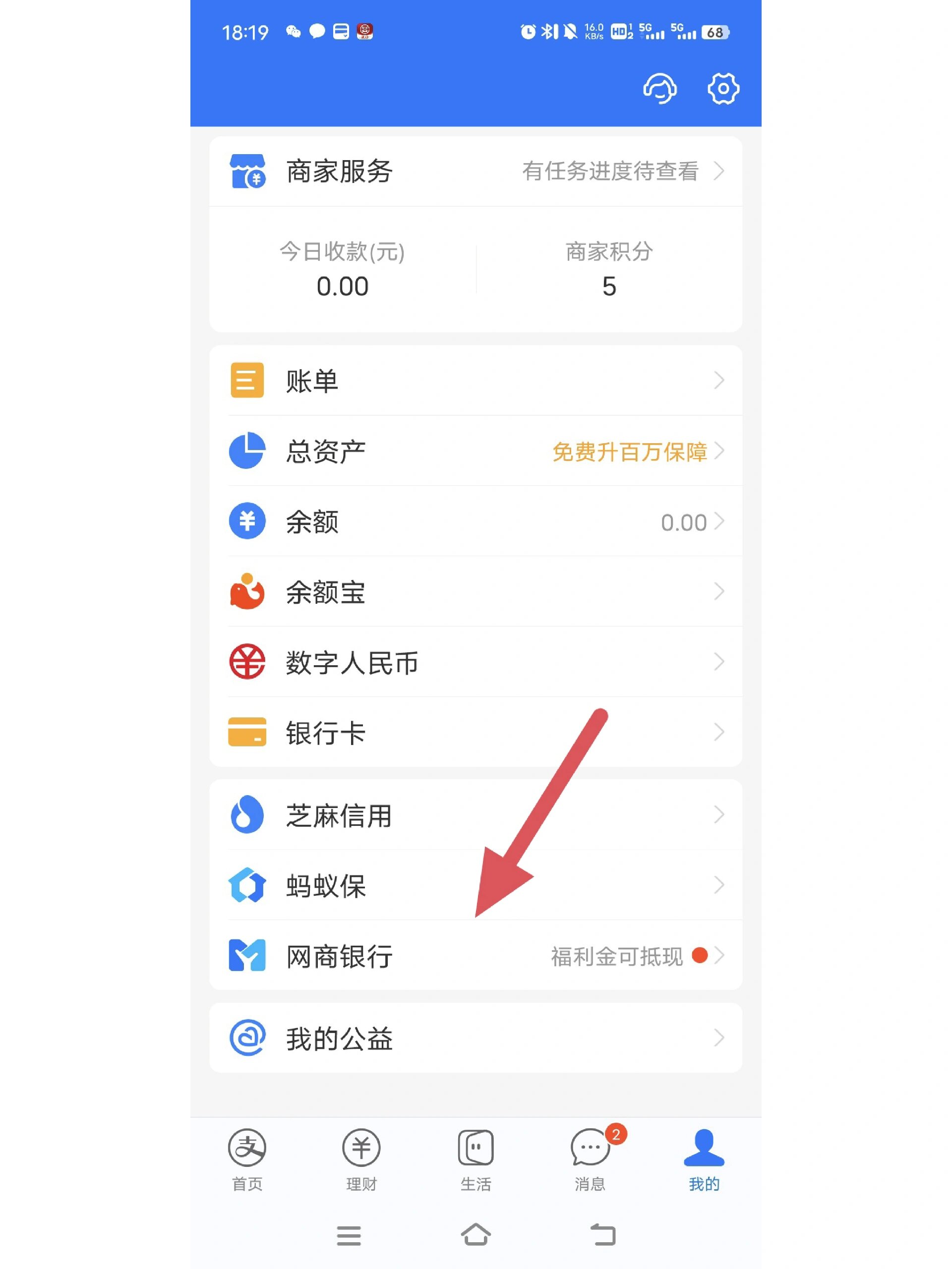 平湖最新怎么把卡里的钱转到支付宝余额里方法分析(最方便真实的平湖怎样把卡里的钱转到支付宝里面去?方法)