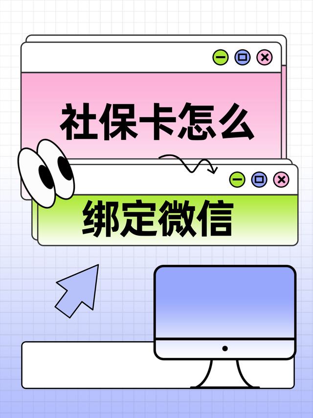 平湖最新医保卡怎么绑定手机微信方法分析(最方便真实的平湖医保卡如何与手机微信绑定方法)