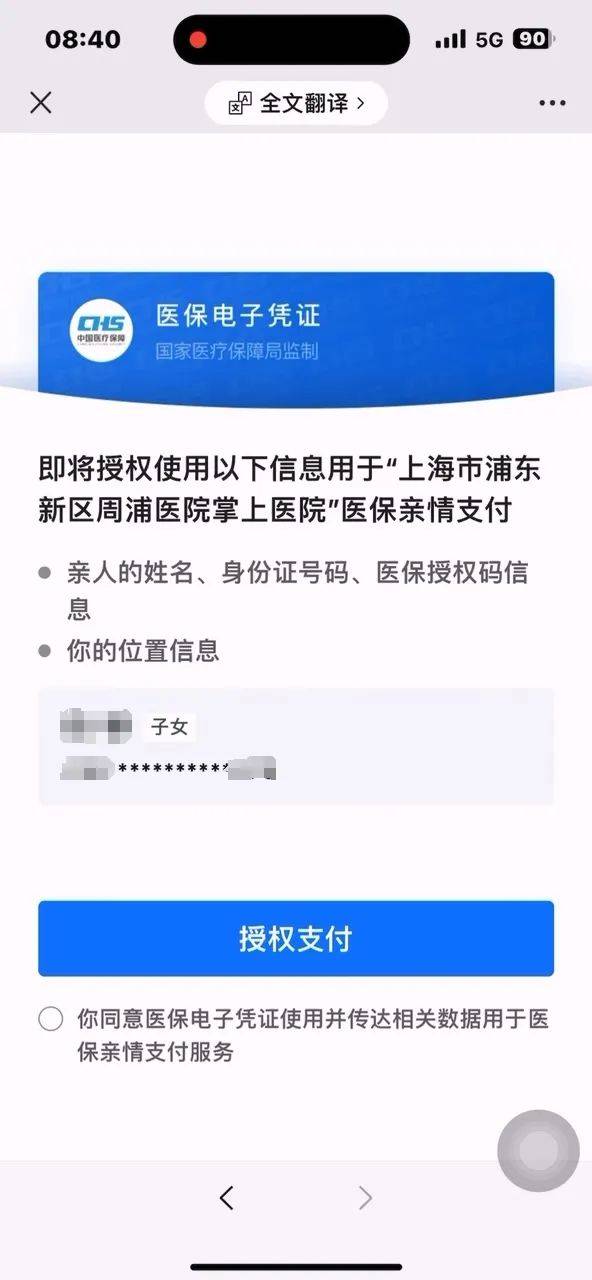 平湖最新医保卡提取24小时微信怎么操作方法分析(最方便真实的平湖医保卡提取现金步骤方法)