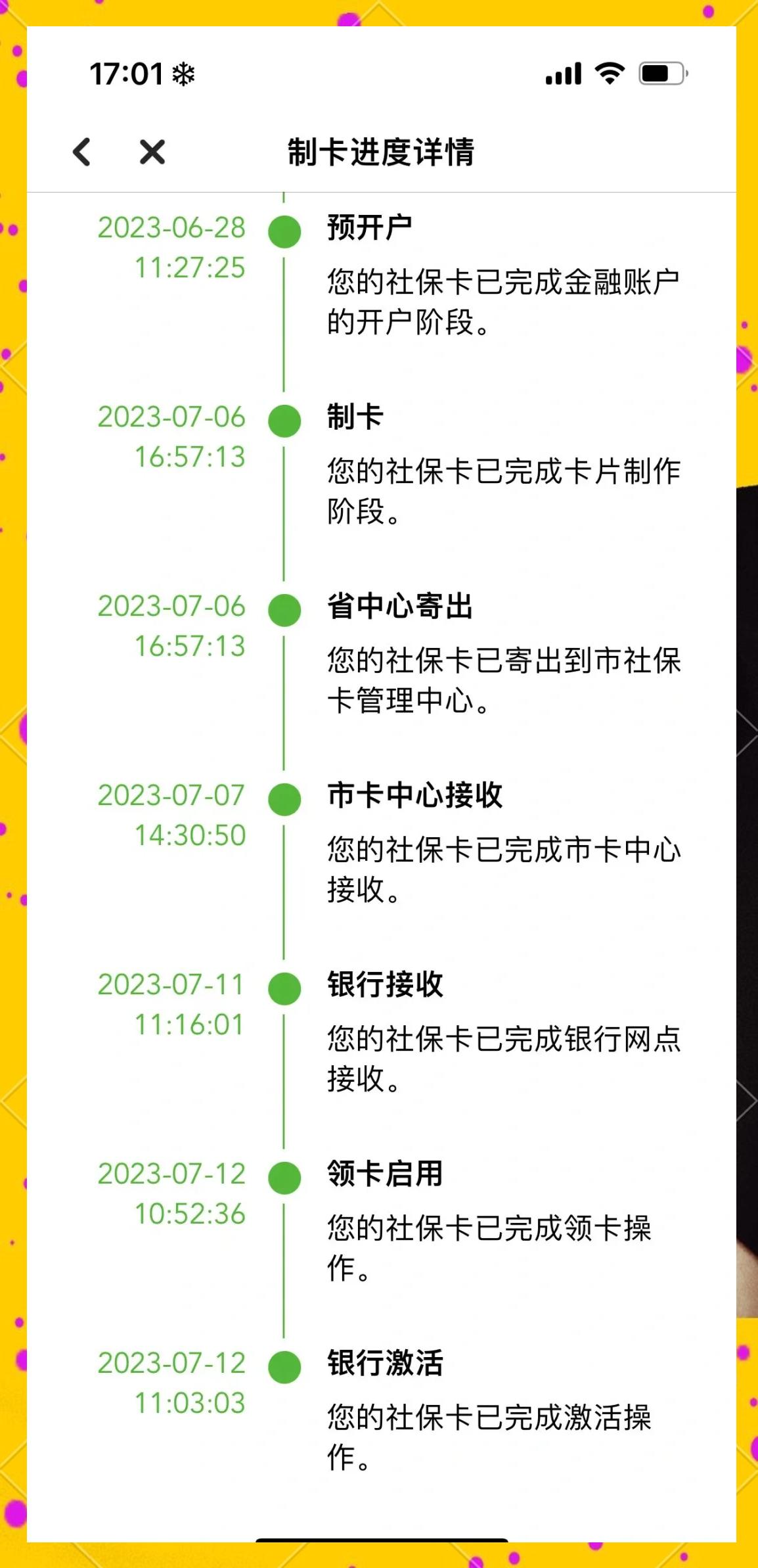 平湖最新医保卡提现怎么提取出来方法分析(最方便真实的平湖医保卡怎么提现钱出来方法)