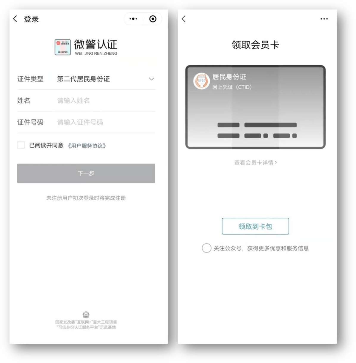 平湖最新24小时医保取现回收方法分析(最方便真实的平湖24小时医保取现回收商家方法)