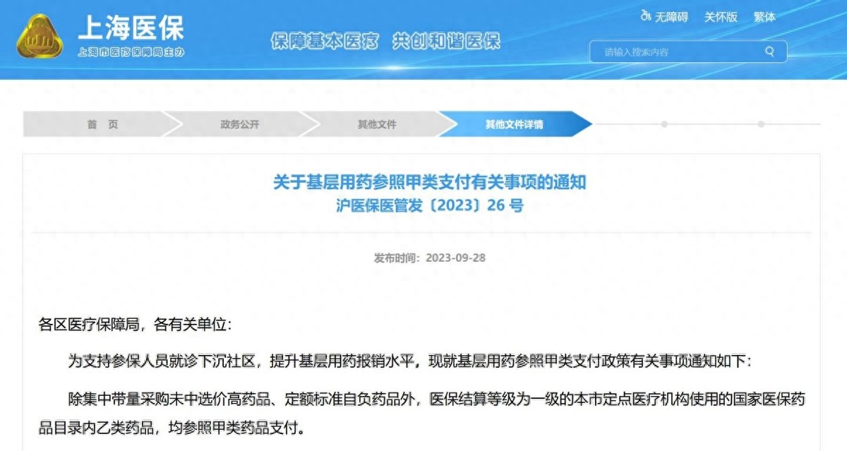 平湖最新上海医保余额取款步骤方法分析(最方便真实的平湖上海医保卡余额怎么提取方法)