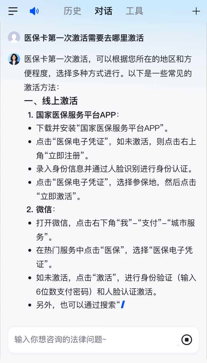 平湖最新通过手机银行能不能取医保卡方法分析(最方便真实的平湖手机银行医保卡怎么使用方法)