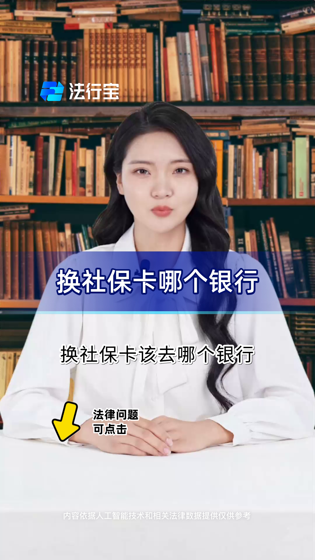 平湖最新通过手机银行能不能取医保卡方法分析(最方便真实的平湖手机银行医保卡怎么使用方法)
