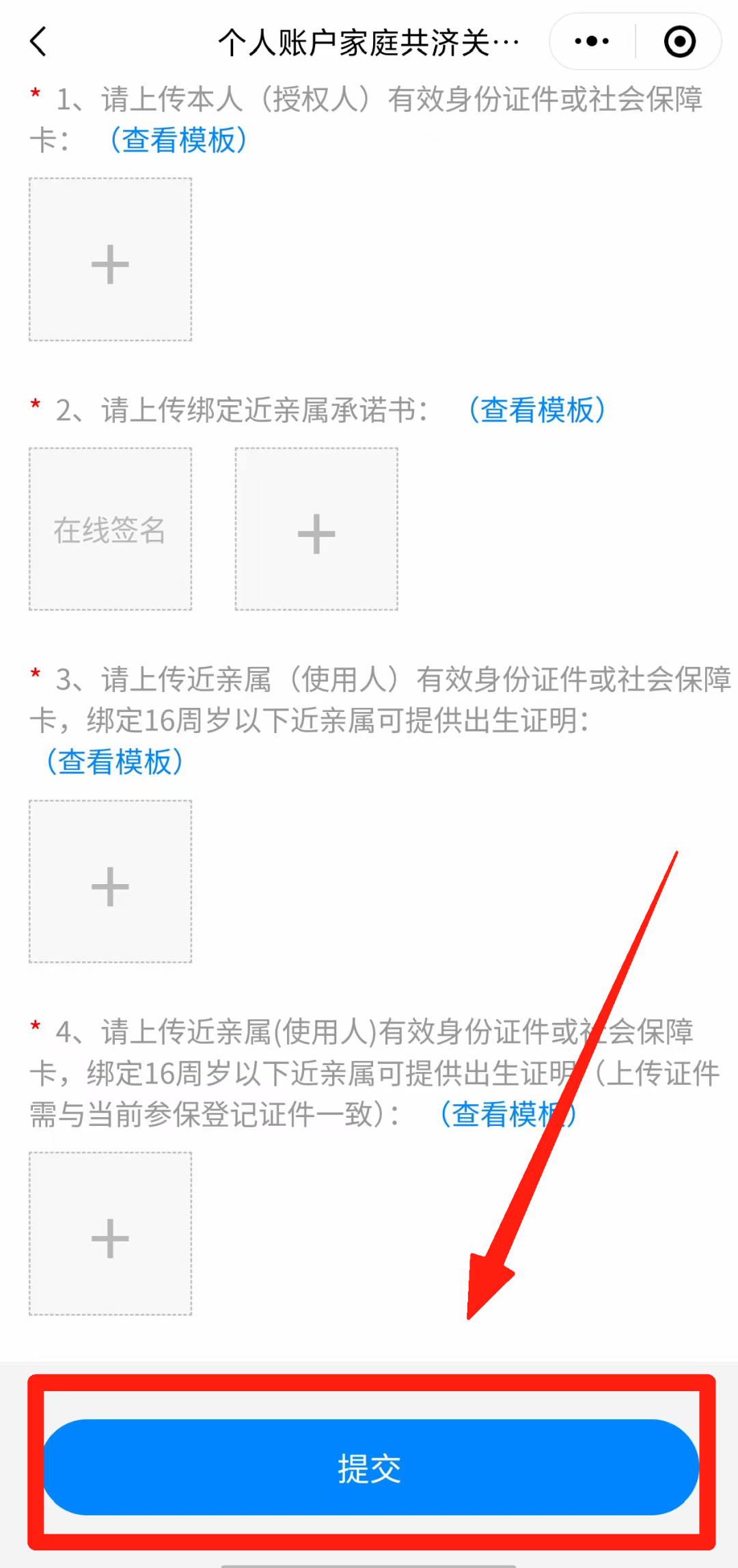平湖最新怎么在手机上取医保卡的钱方法分析(最方便真实的平湖医保能不能在手机上取出来方法)