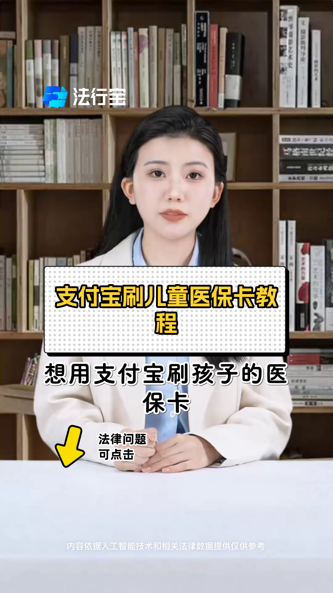 平湖最新医保卡绑定银行卡如何当银行卡刷方法分析(最方便真实的平湖医保卡怎样当银行卡方法)