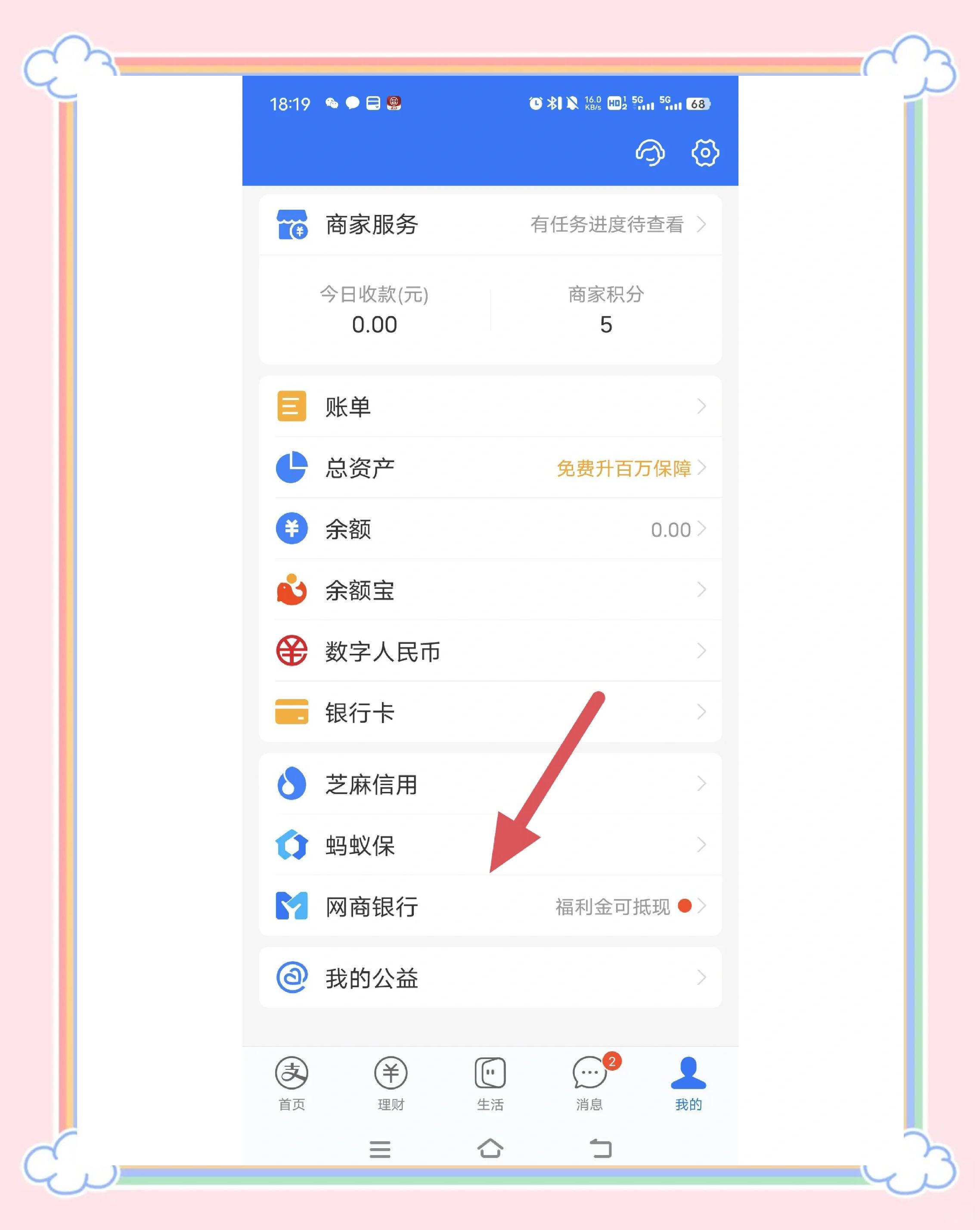平湖最新医保余额提现方法方法分析(最方便真实的平湖医保余额提现方法有哪些方法)