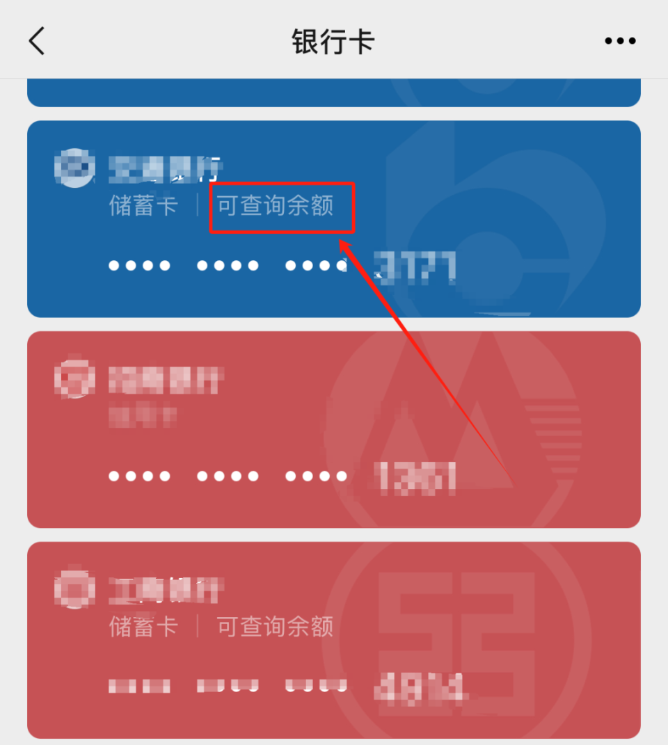 平湖最新微信用医保卡可以绑定银行卡吗方法分析(最方便真实的平湖微信绑定医保卡可以消费买东西吗方法)