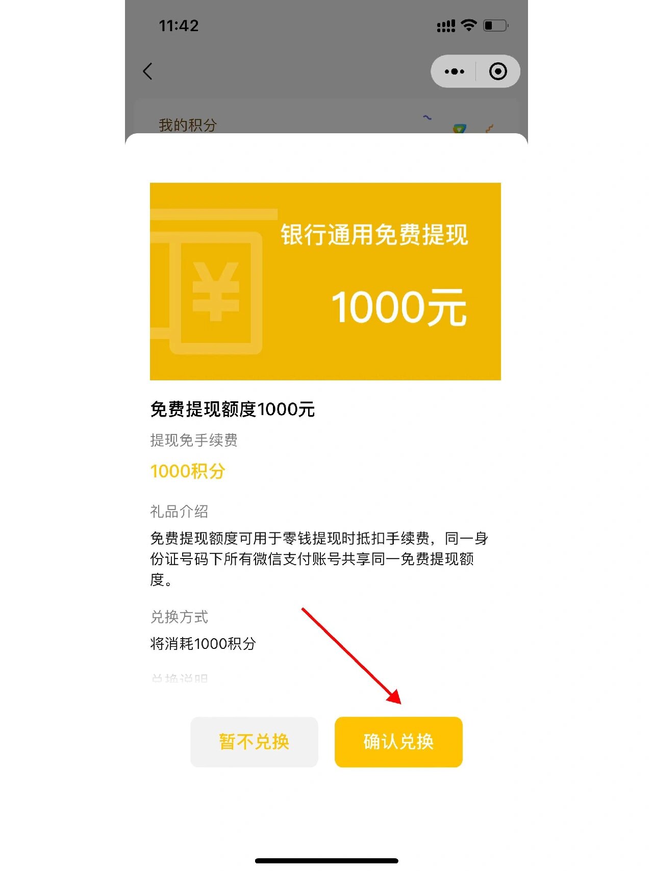 平湖最新医保提现方法微信怎么提现方法分析(最方便真实的平湖医保卡超过3000元就可以取现吗方法)