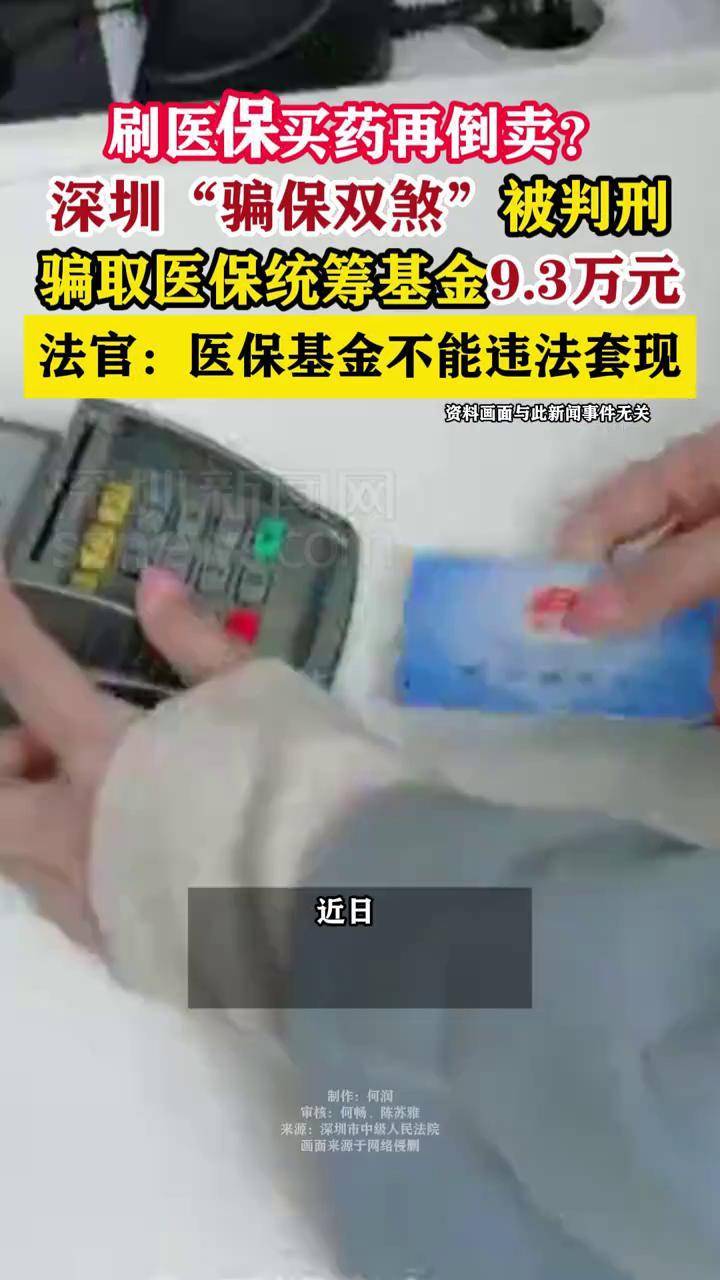 平湖最新医保卡网上套取现金渠道方法分析(最方便真实的平湖医保卡如何网上套现方法)