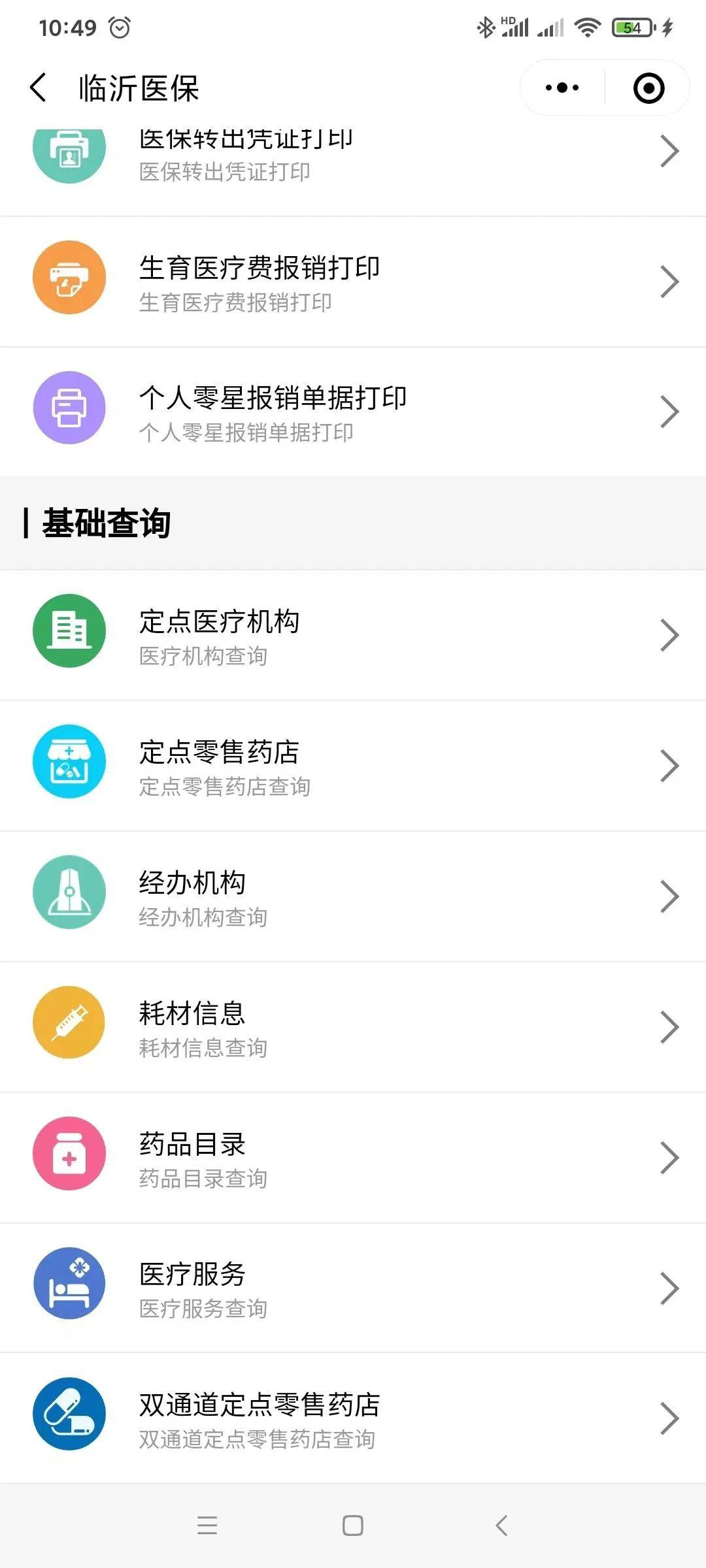平湖最新医保取现24小时微信杭州方法分析(最方便真实的平湖杭州医保怎么取现方法)