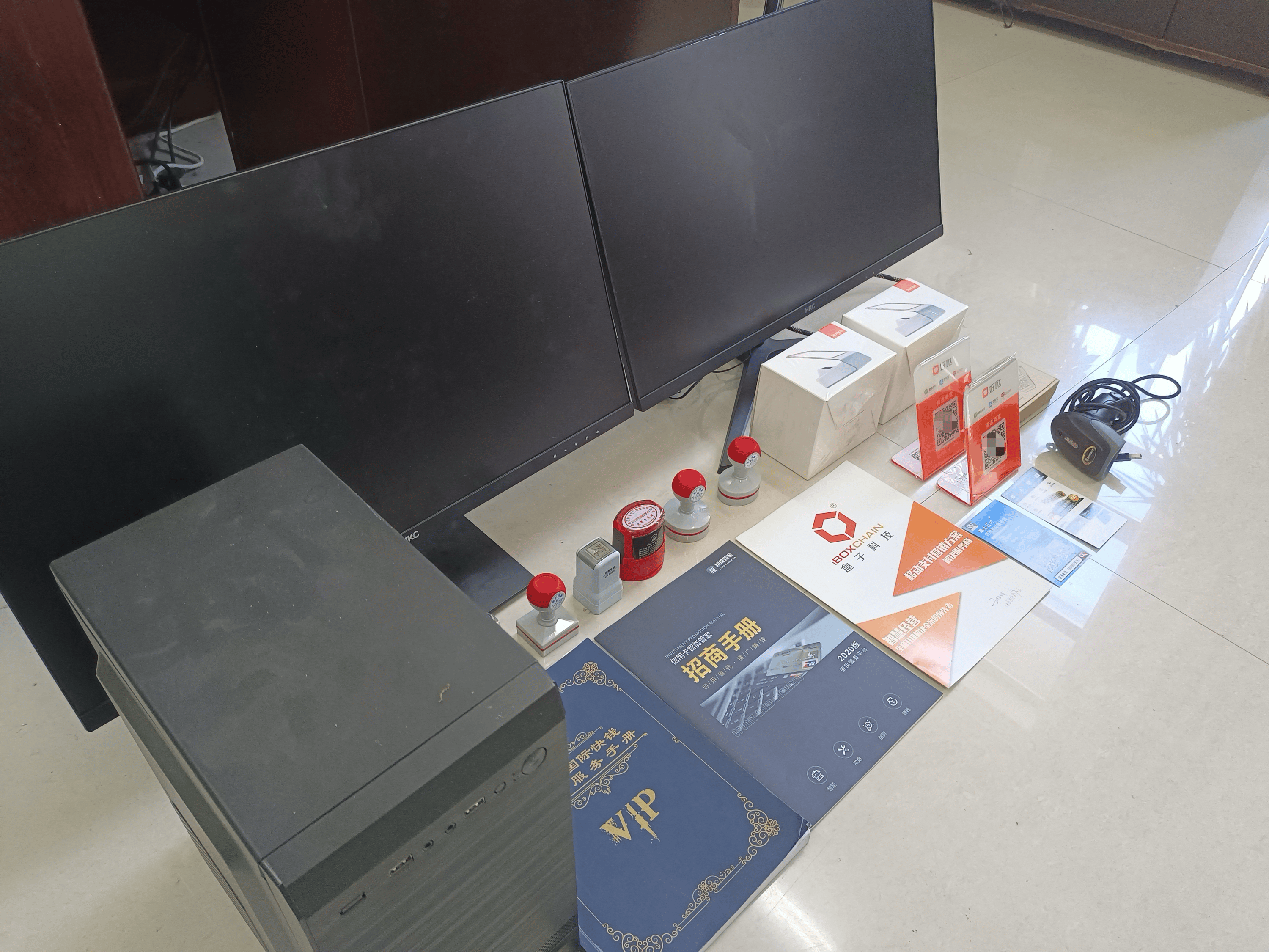 平湖最新医保套现的app方法分析(最方便真实的平湖医保套现的中介需要付刑事责任吗方法)